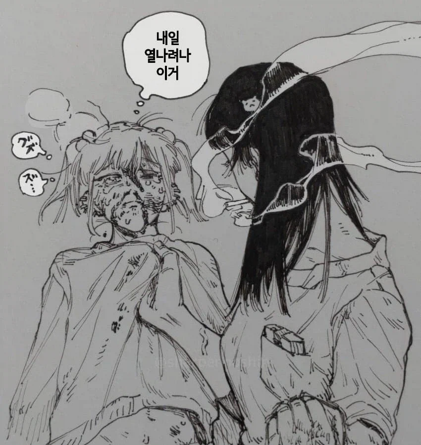 최근 유게 베스트 문제작 고향최고! 팬만화 모음