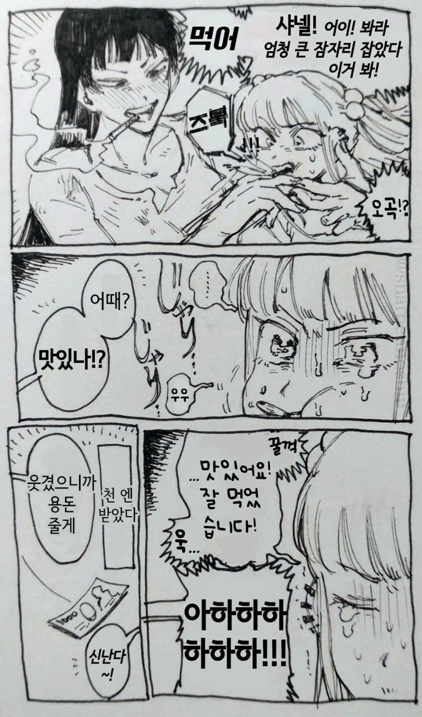 최근 유게 베스트 문제작 고향최고! 팬만화 모음