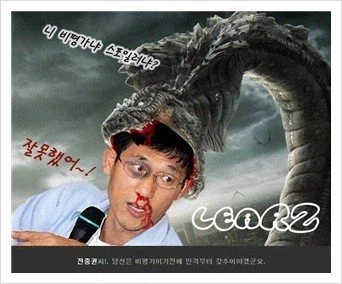 대한민국 광기 시절.jpg