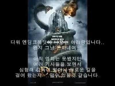 대한민국 광기 시절.jpg