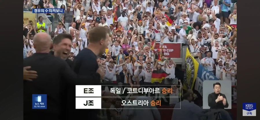 축구)킹우의 수