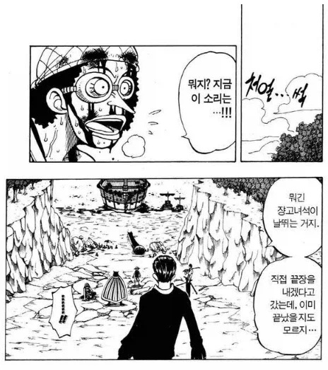 원피스 우솝 코에 대한 의외의 사실