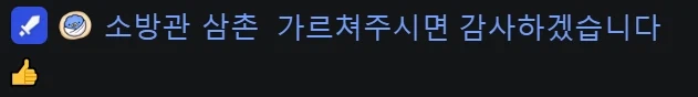 버튜버) 로제타 오늘 트릭컬 합방 뜻밖의 유입