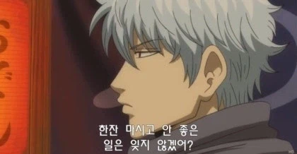 은혼 보면서 ㄹㅇ 뒤집어질 정도로 웃었던 에피