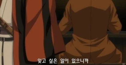은혼 보면서 ㄹㅇ 뒤집어질 정도로 웃었던 에피