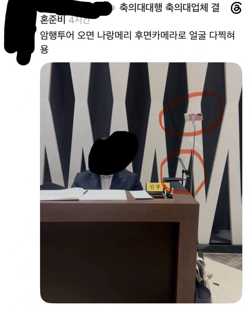 결혼식 암행투어.jpg