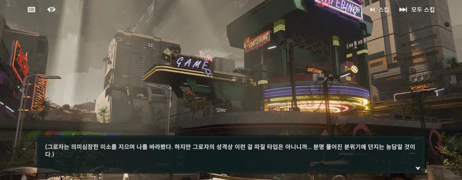 소전2)스포)밈이 아니잖아 이거...