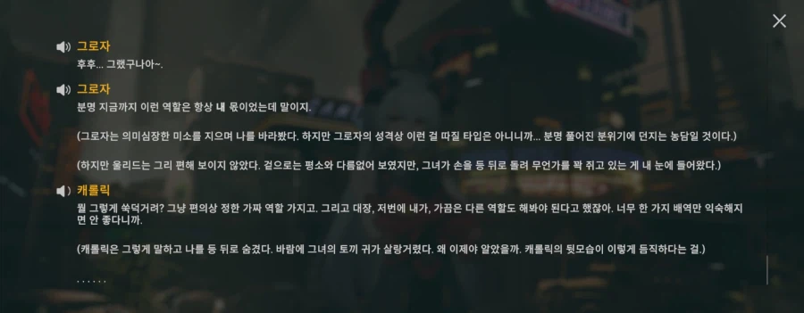 소전2)스포)밈이 아니잖아 이거...