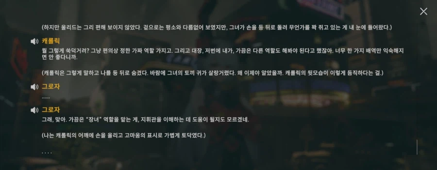 소전2)스포)밈이 아니잖아 이거...