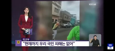 베네수엘라 지진 구호 적극적으로 돕겠다는 미국