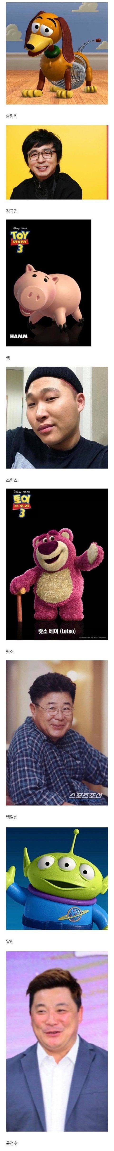 토이스토리 가상 캐스팅ㅋㅋㅋㅋㅋㅋㅋㅋㅋㅋㅋㅋㅋㅋㅋㅋㅋㅋㅋㅋ.jpg