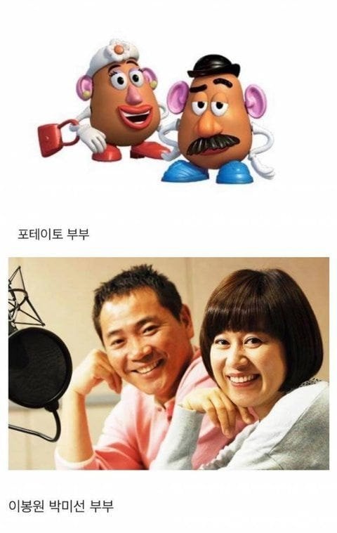 토이스토리 가상 캐스팅ㅋㅋㅋㅋㅋㅋㅋㅋㅋㅋㅋㅋㅋㅋㅋㅋㅋㅋㅋㅋ.jpg