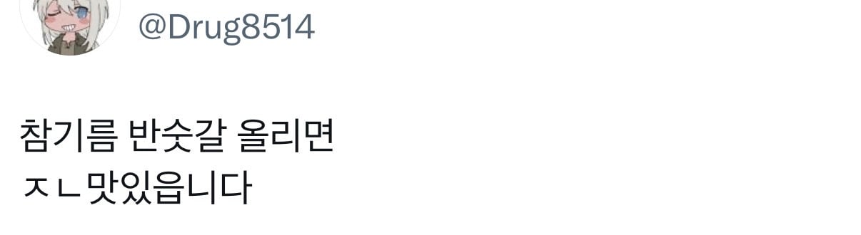 백제쌀국수 멸치맛 불림정도: 15분