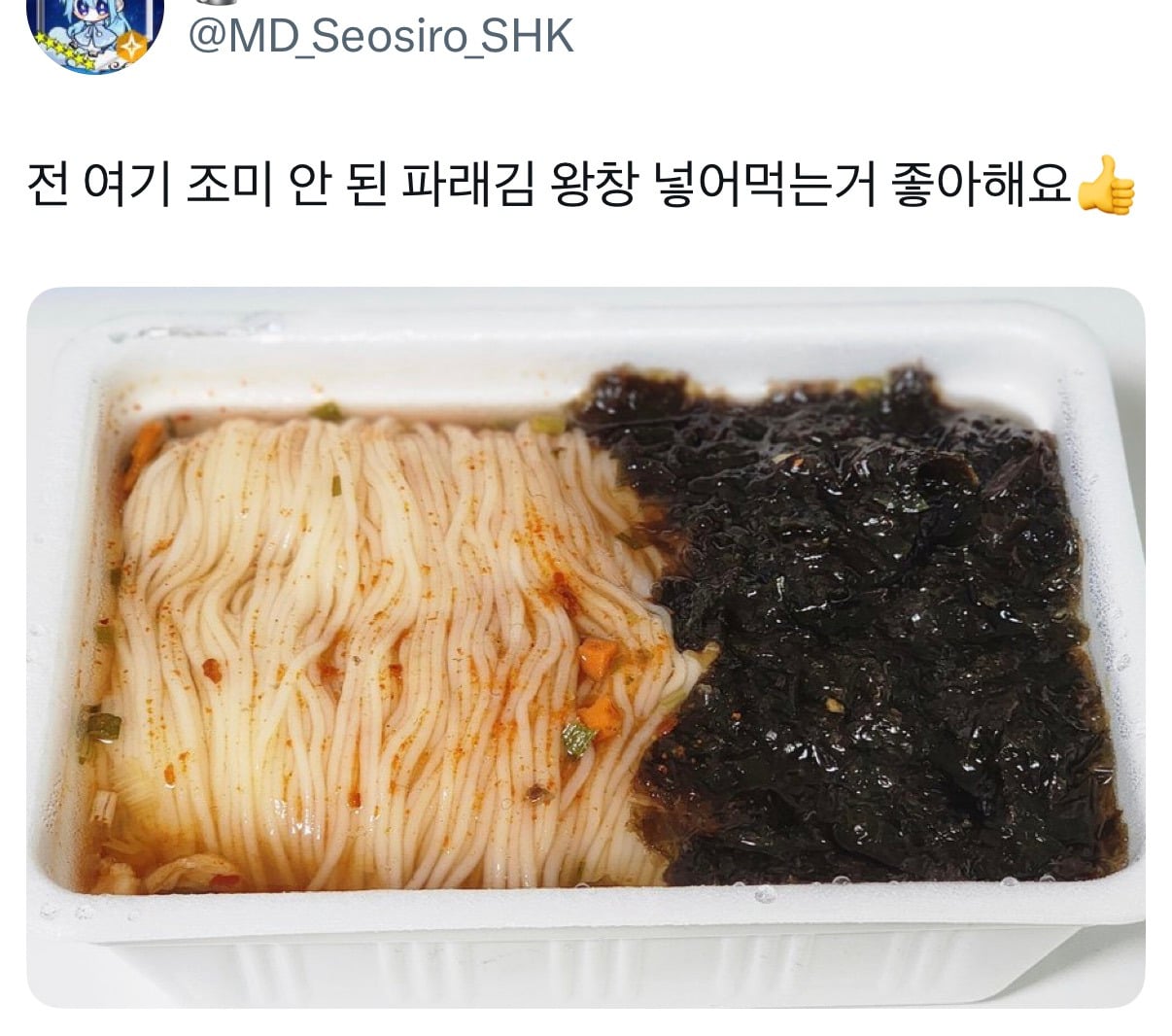 백제쌀국수 멸치맛 불림정도: 15분