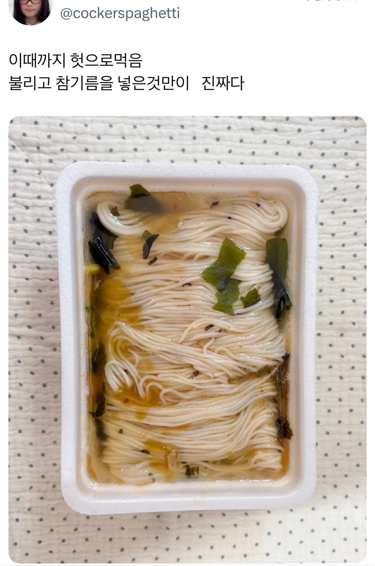 백제쌀국수 멸치맛 불림정도: 15분