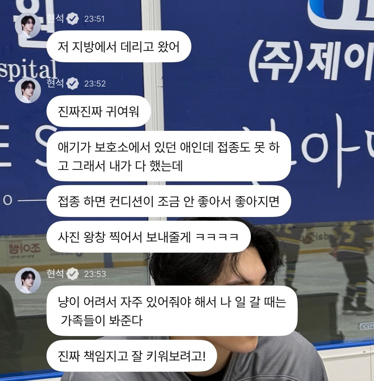 포인핸드에서 유기묘 데려온 남돌