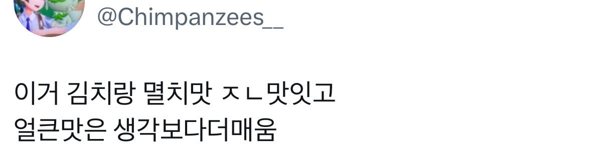 백제쌀국수 멸치맛 불림정도: 15분