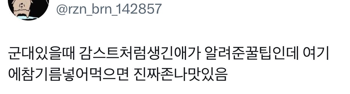 백제쌀국수 멸치맛 불림정도: 15분
