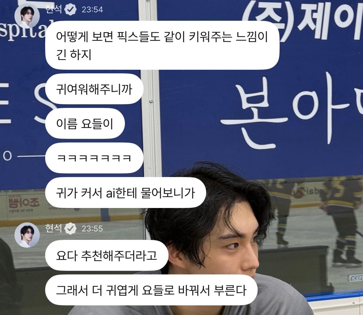 포인핸드에서 유기묘 데려온 남돌