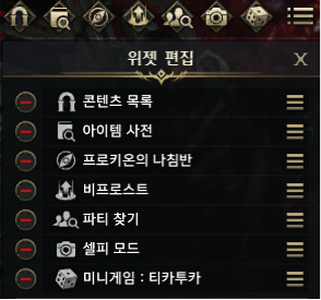 티카투카 21연승이 알려주는 티카투카 10연승 팁