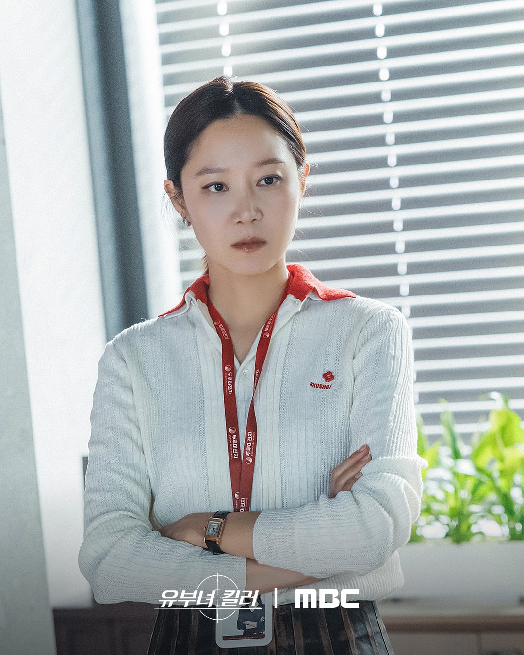 MBC금토드라마 유부녀 킬러 스틸컷 공개