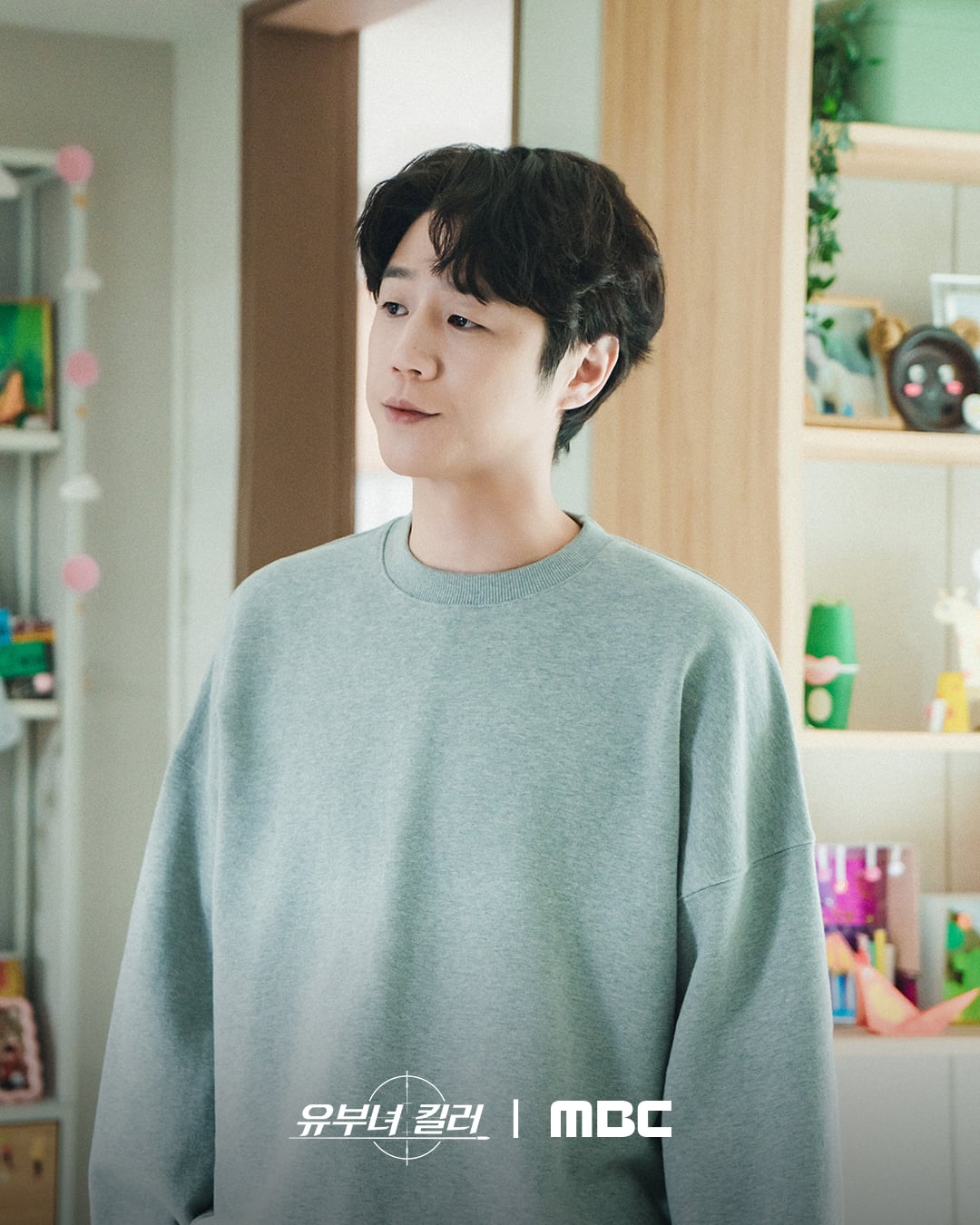 MBC금토드라마 유부녀 킬러 스틸컷 공개