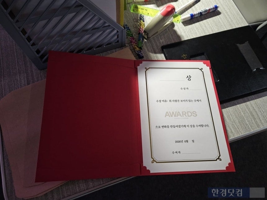 2030 직장인들 '눈물 펑펑'…성수동 팝업에 무슨 일이 [현장+]