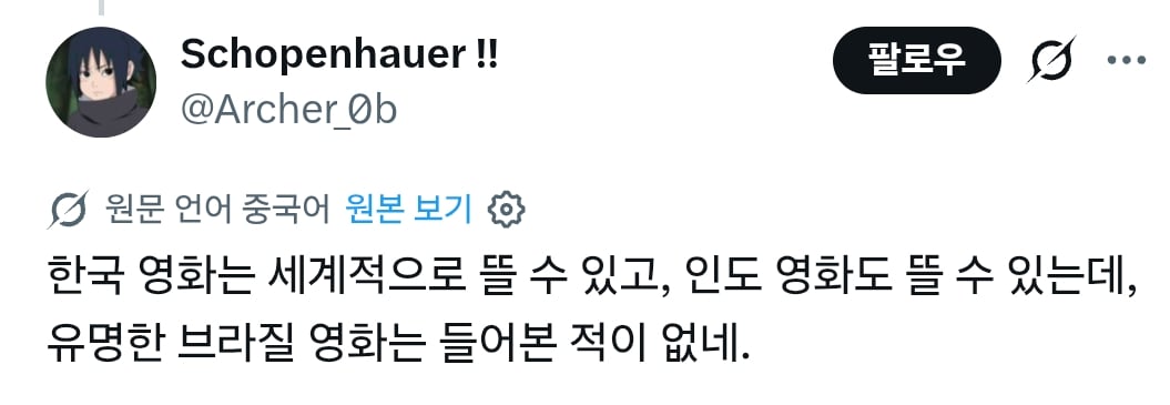 한국인들이 세계의 나머지가 《기생충》과 《오징어 게임》을 봤다는 사실을 완전히 잊어버린 게 웃기네