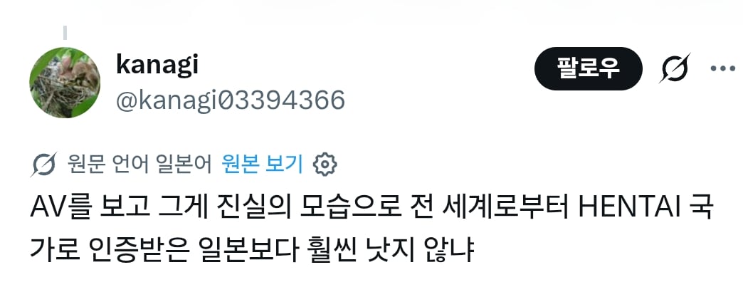 한국인들이 세계의 나머지가 《기생충》과 《오징어 게임》을 봤다는 사실을 완전히 잊어버린 게 웃기네