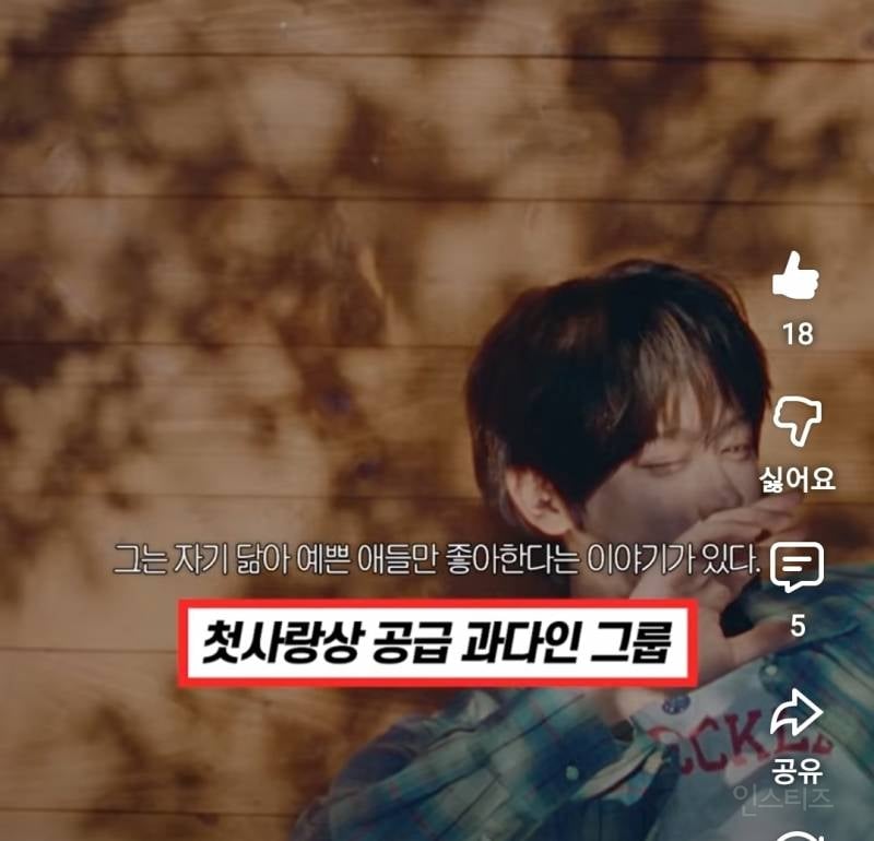 첫사랑상만 모아놓은거같은 남돌 그룹..jpg