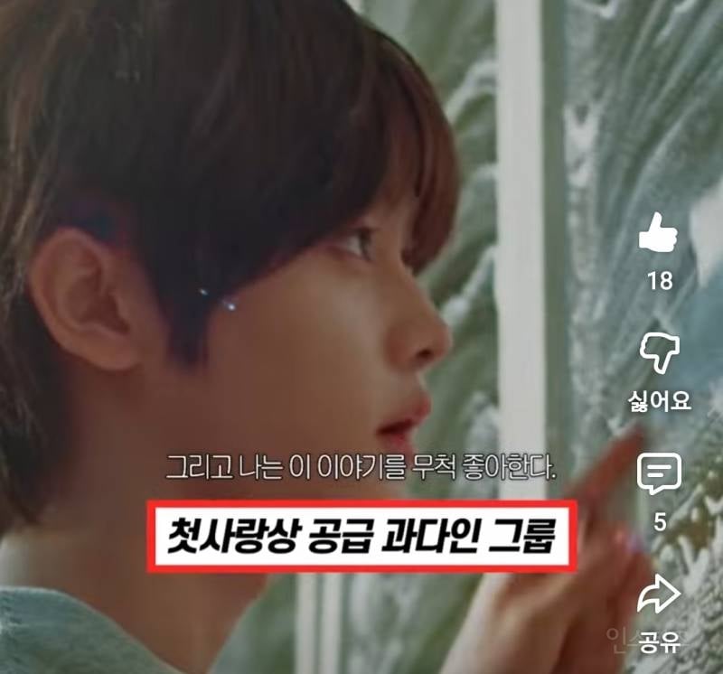 첫사랑상만 모아놓은거같은 남돌 그룹..jpg