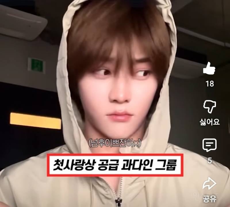 첫사랑상만 모아놓은거같은 남돌 그룹..jpg