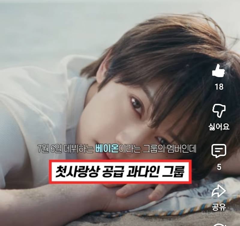 첫사랑상만 모아놓은거같은 남돌 그룹..jpg