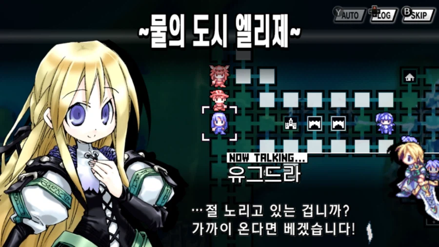 요즘 유그드라 유니온을 하고 있는데