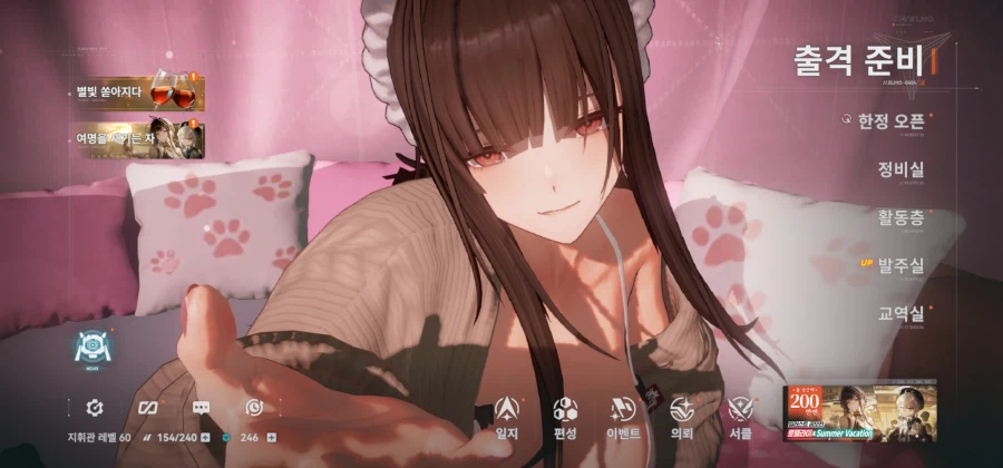 아침에 게임키면 안되는이유