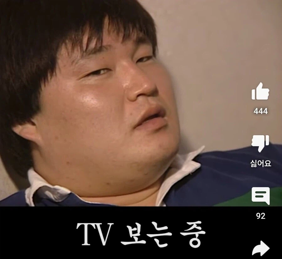팬레터 받아서 기쁜 20살 강호동.jpg