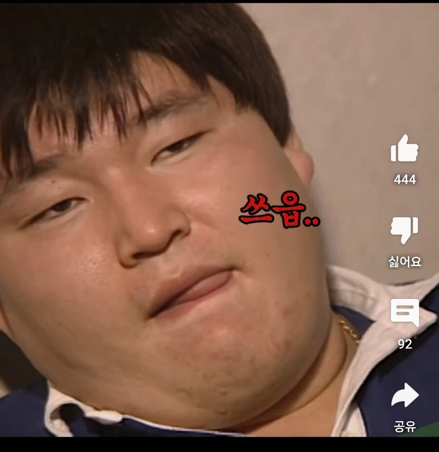 팬레터 받아서 기쁜 20살 강호동.jpg