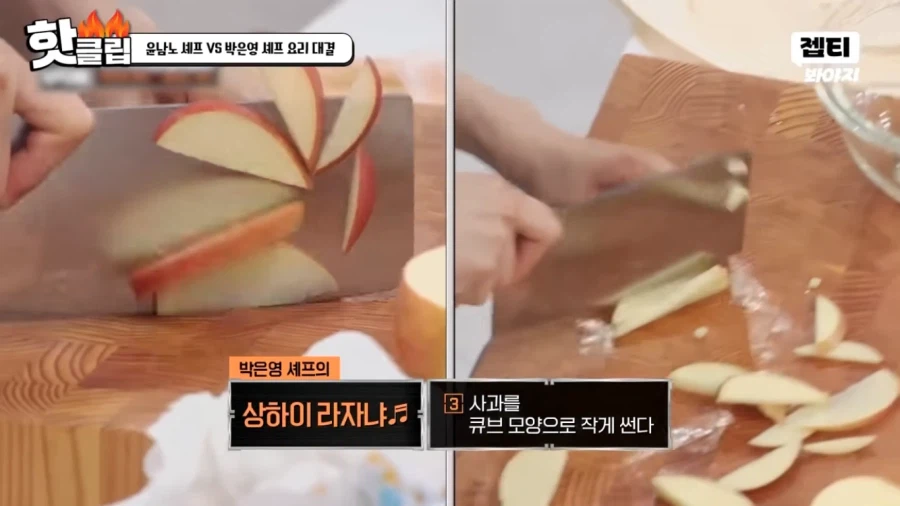 냉부)일단 맛은 있을거 같은 이태리 요리