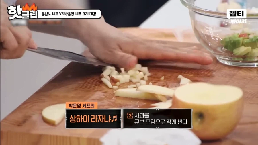 냉부)일단 맛은 있을거 같은 이태리 요리