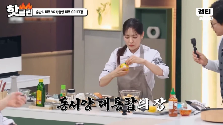 냉부)일단 맛은 있을거 같은 이태리 요리