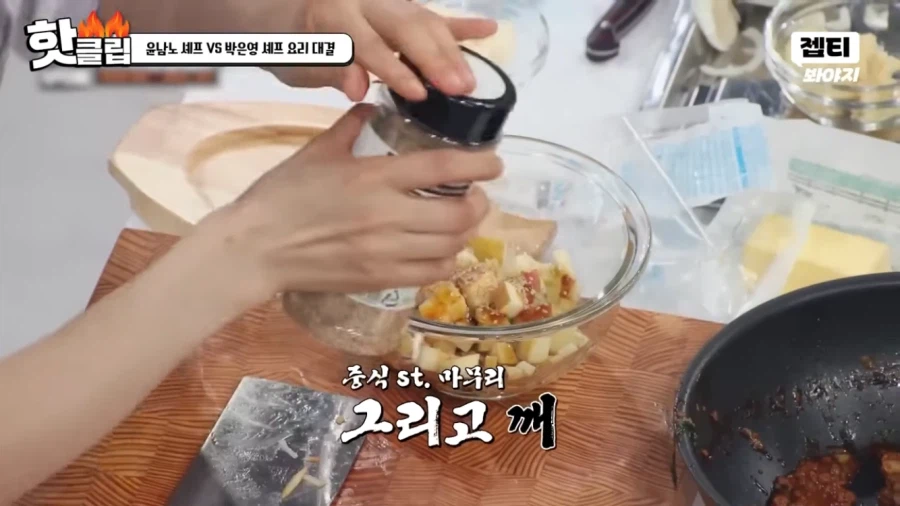 냉부)일단 맛은 있을거 같은 이태리 요리