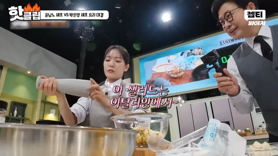 냉부)일단 맛은 있을거 같은 이태리 요리