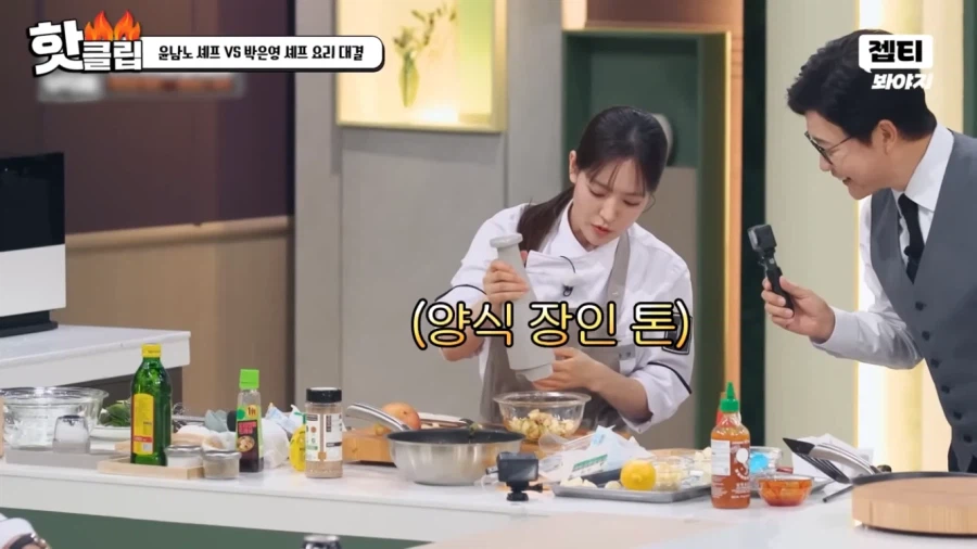 냉부)일단 맛은 있을거 같은 이태리 요리