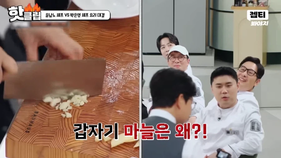 냉부)일단 맛은 있을거 같은 이태리 요리