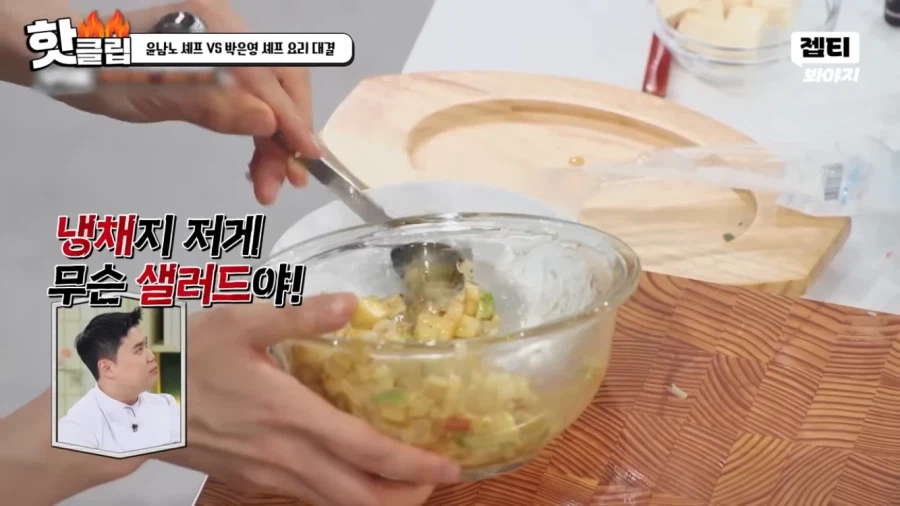 냉부)일단 맛은 있을거 같은 이태리 요리