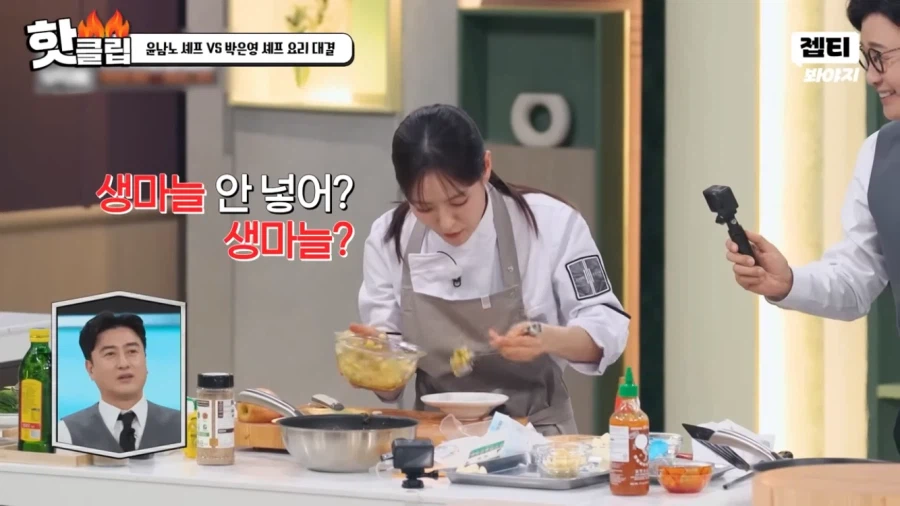 냉부)일단 맛은 있을거 같은 이태리 요리
