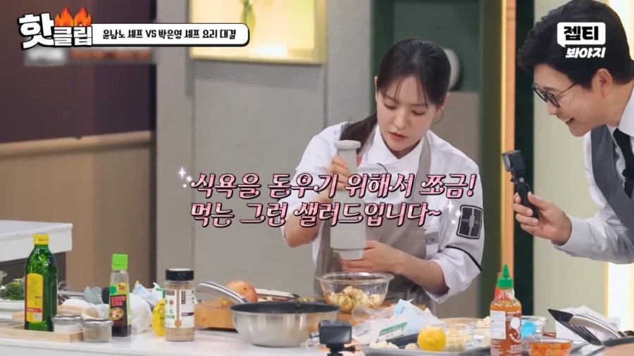 냉부)일단 맛은 있을거 같은 이태리 요리