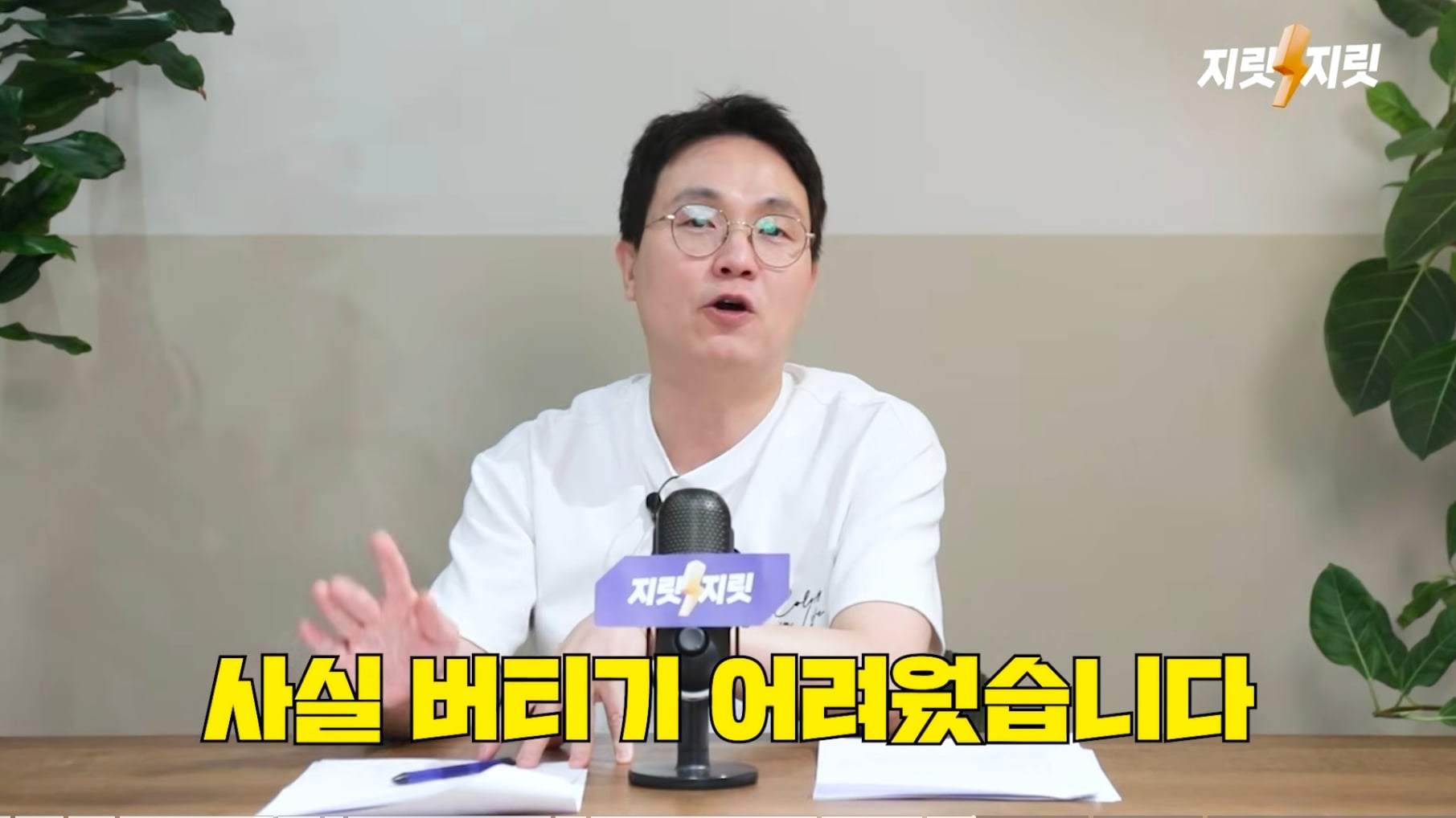 김세의가 무리하게 김수현 주작 카톡, AI 녹취를 공개했던 이유 추측