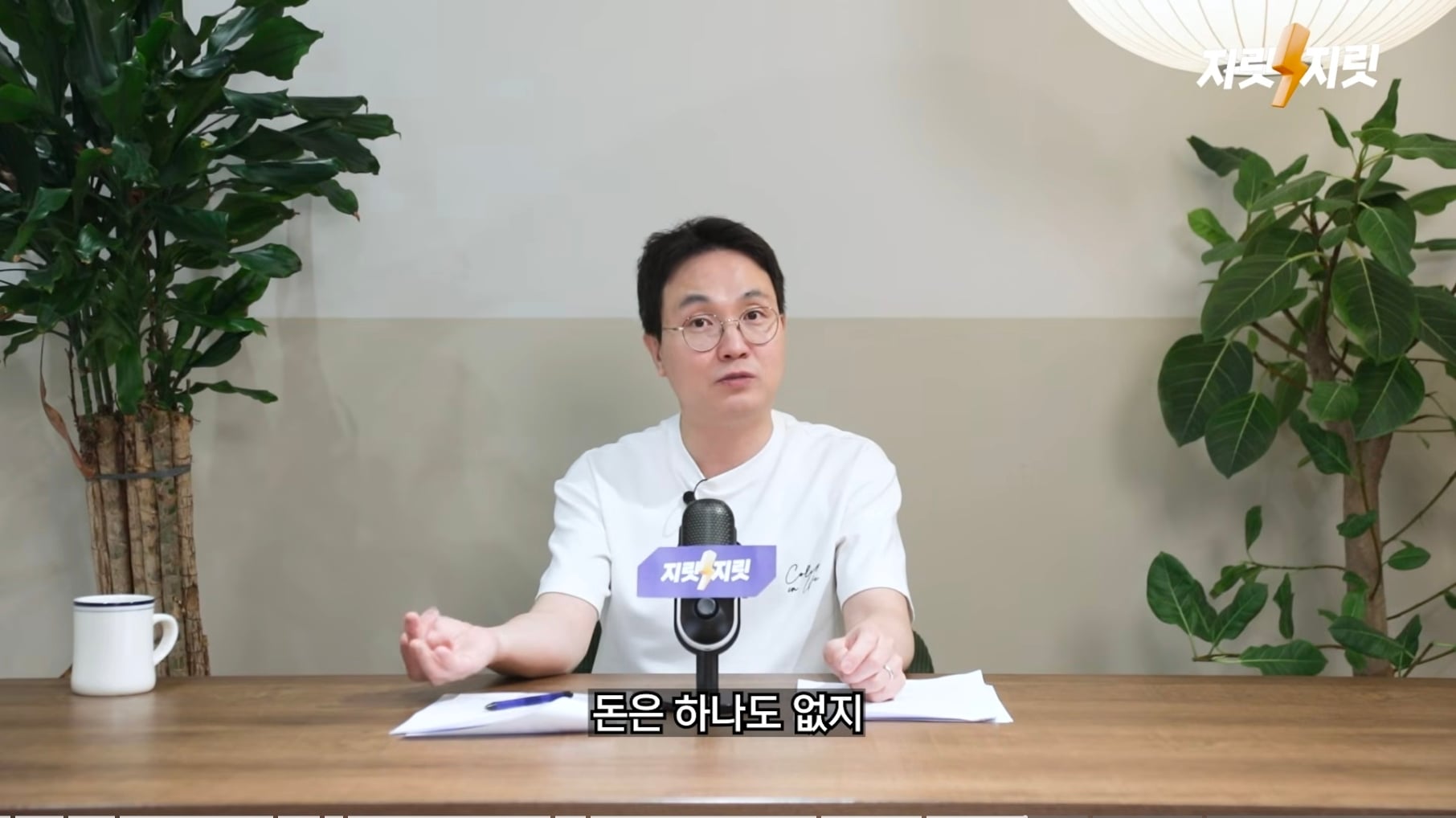 김세의가 무리하게 김수현 주작 카톡, AI 녹취를 공개했던 이유 추측