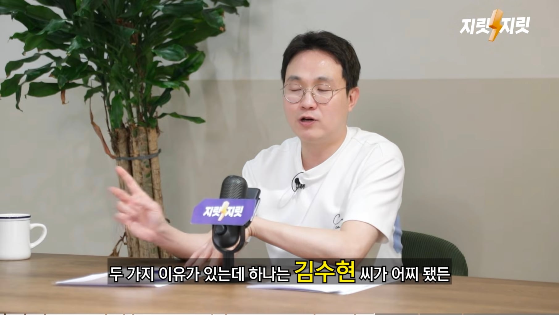 김세의가 무리하게 김수현 주작 카톡, AI 녹취를 공개했던 이유 추측